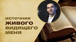 Когда идешь через пустыню - Проповедь