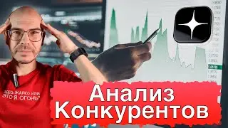 Где брать ИДЕИ для публикаций на 1000 000 Просмотров