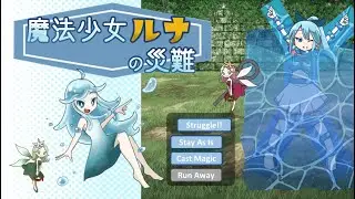 Magical Girl Luna's Distress | Escape from Being Drowned By A Water Fairy (Part 2)