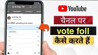 youtube par vote kaise kare 2021 | how to create poll in youtube | how to make voting poll on youtub