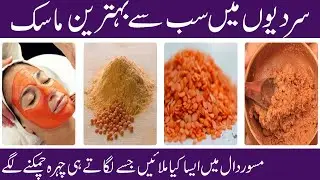 face scrub at home for glowing skin | homemade face scrub recipes | homemade scrub 100 works