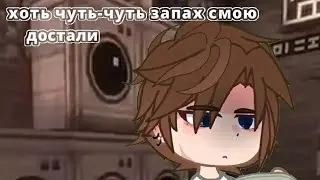 Грязная одежда? | Лофд | Лололошка | идея не моя | #последняяреальность