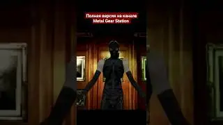 маска Мэнтиса в #MGS2
