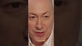 ГОРДОН И ФЕЙС ПРО МАРЬЯНУ РО