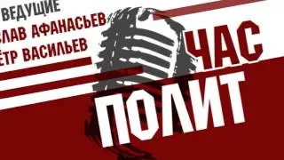 ЧАС ПОЛИТ №3: БЛОКАДНИЦА УМЕРЛА ЗА ПАЧКУ МАСЛА