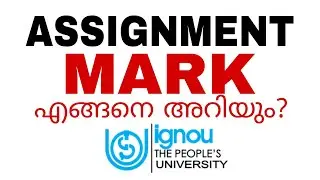 IGNOU ASSIGNMENT MARK CHECK ചെയ്യാം 💯📌 #ignou #ignouassignment #ignoualerts