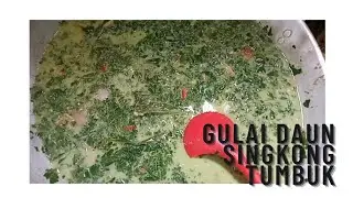 RESEP GULAI DAUN SINGKONG TUMBUK ALA DAPUR UNI EMI