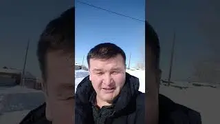 Ауыл