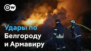 ВСУ ударили по нефтебазе в Армавире: что происходит на войне в Украине (08.03.2026)