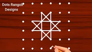 Aani madham special kolam🌹/6*6aadivelli star padi kolam🌹/aadiperuku kolam🌹/6 Dots Rangoli Designs