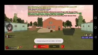 Взял южку Гайд как ловить вышки