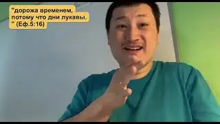 Пастор Виктор Югай, тема: 