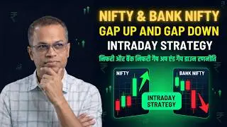 Intraday NIFTY & BANK NIFTY Gap Up and Gap Down Strategy