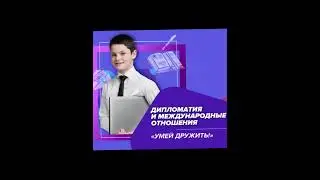 Барано-Оренбургская СОШ: Мотивирующий видеоролик (конкурс "Формула успеха")