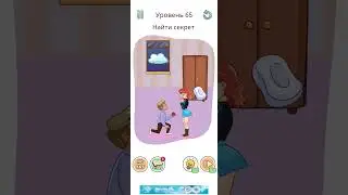 Rainbow Dop Story. Level 65 #shorts #short #game #shortsvideo #gameplay