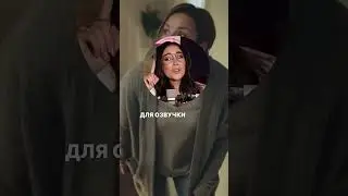 В конце до слёз 😂😂😂 #пародии #юмор #приколы