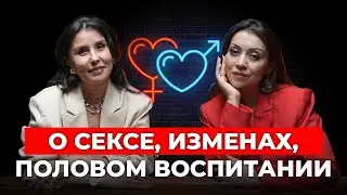 Рекомендации сексолога | Заррина Джаханзеб