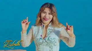 Te extraño mamá - Linda Lizbeth - 2022 (Oficial)