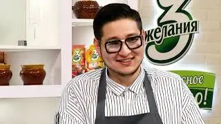 Спагетти Карбонара -  Абдрашит Тулкибай - Артём Евдокимов - Магия Кухни