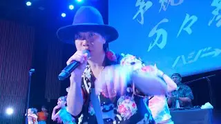 【LIVE】ハジ→「 777。」(--LIVE 映像  2024年 8月4日 予祝氣願万々祭 --）