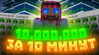 НАШЁЛ САМЫЕ ЛУЧШИЕ СПОСОБЫ ЗАРАБОТКА, КРУЧЕ ДЮПА ! FunTime Анархия/Фантайм 1.16.5