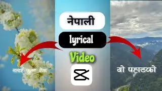 How to create Nepali Lyrical video on capcut !! Tiktok video || Capcut