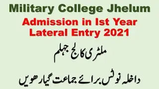 Admission in 1st Year Class 2021 MCJ Lateral Entry by Basic Education