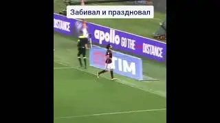 Салах не отпраздновал гол своему бывшему клубу