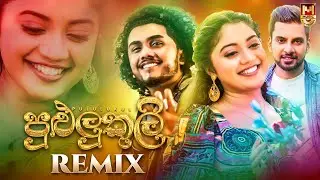 Pululukuli Remix - Viraj Hansamal | Sinhala Remix | Sinhala Dj Songs 2023 | Music Plus Records