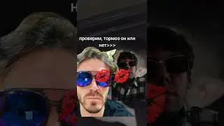 Ждём от них это видео, а я жду когда стану благодаря ему популярной 