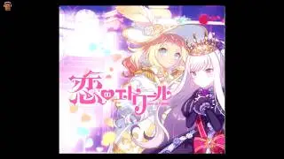 (FREE FOR PROFIT) ANIME Type Beat -