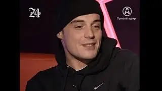 Баста и Гуф, интервью 22 12 2010
