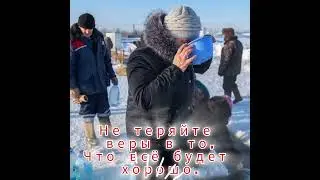 С Крещением Господнем! #поздравление #праздник #зима #крещениегосподне #крещение