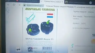 Просто информация!🤔