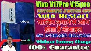 Vivo V17Pro V15pro Auto Restart Automatic Switch OFF Problem Solution Without Battery Change 👉😱😱😱