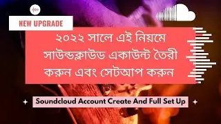 How To Create A Soundcloud Account। SoundCloud Account Settings। Soundcloud Tutorial Bangla