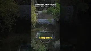 Мужчина обнаружил под своим домом туннели