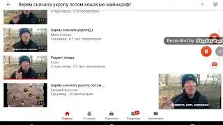Берём сначала укропу потом кашатю😂😂😂😂😂😂😂😂