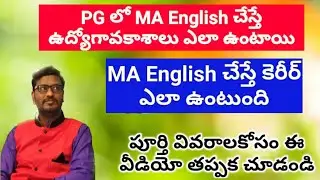 PG MA English Course |MA English Future| |MA English Job opportunities| English|CPGET| |Model Ideas|