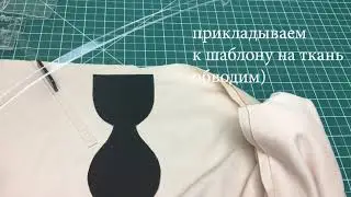Мои новые швейные помощники. Новые швейные мастхевы