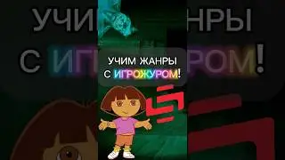 StopGame НЕ ИГРАЕТ В РОГАЛИКИ! 
