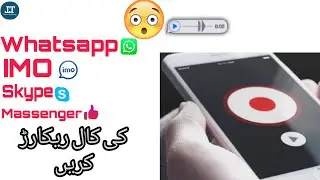 How To Record Whatsapp,IMO and Skype Voice Call | Amazing Trick | Must Watch and Try