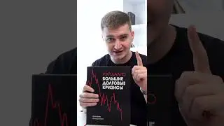 Як зрозуміти в якому стані зараз економіка?#заробіток #гроші #інвестиції #фінанси #криптовалюта