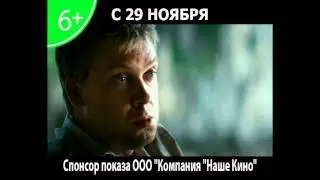 Джунгли телеролик 10 сек. №2