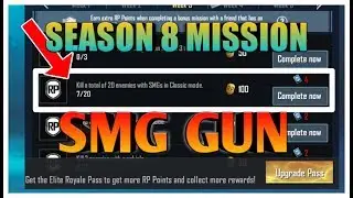 SMG IN PUBG||SMG GUN IN PUBG||SEASON 8 MISSION
