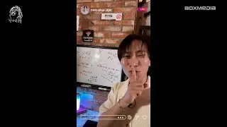 240607 서은광 광구석1열 유출 사건