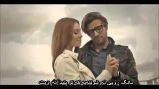 Amir Farjam - In Rooza Ke Mikhandi Sub [Kurdish]