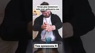 #прикол#мем#фрост#