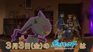 Pokemon aim to be Pokemon master episode 8 preview