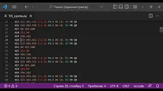 SolidCam - создание и вывод программы для многозаходной резьбы.